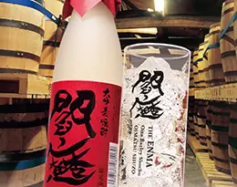 老松酒造