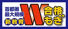 吉野創育株式会社